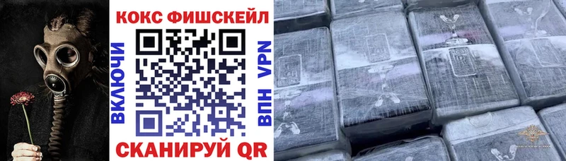 Где купить наркотики Выкса СК ЭКСТАЗИ Конопля
