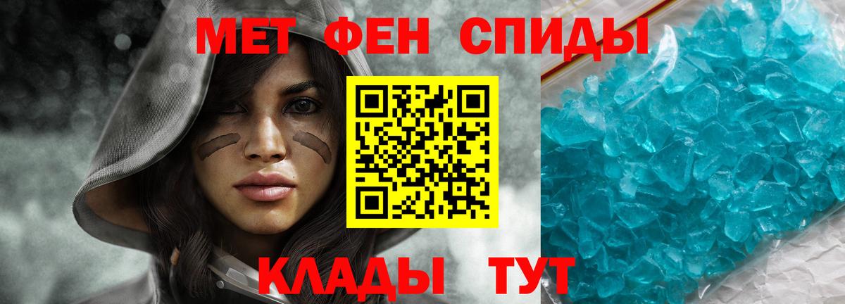Выкса  Амфетамин Розовый  АМФ  Вход с VPN 