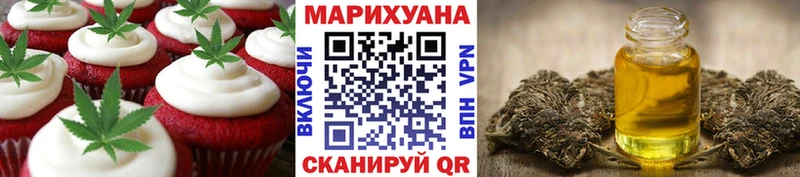 OMG зеркало  Выкса  Canna-Cookies марихуана 