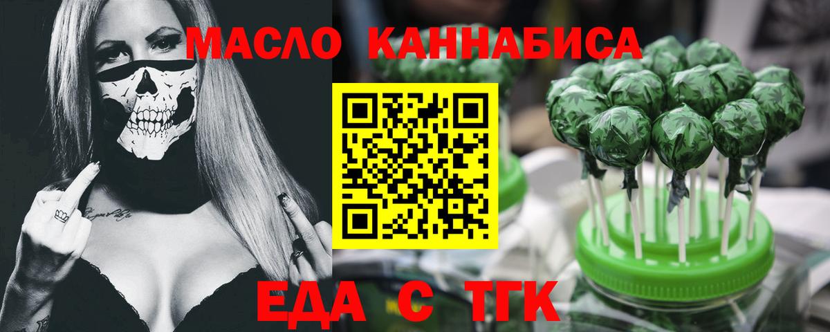 Canna-Cookies конопля Выкса