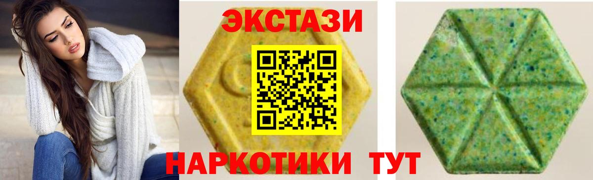 Экстази louis Vuitton  Ecstasy бентли  Ecstasy  Выкса  Вход с VPN 