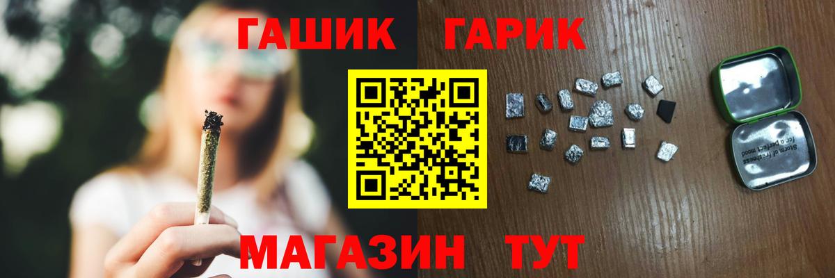 Гашиш Изолятор  Вход с VPN  Выкса  Гашиш убойный 