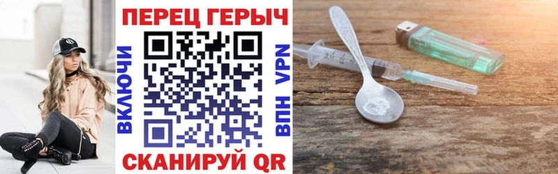 ГЕРОИН Афган  Выкса 