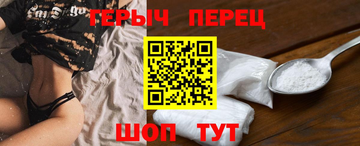 Героин Афган Выкса