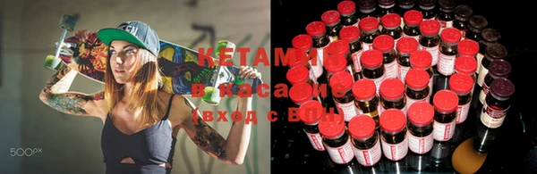 бутират Арсеньев