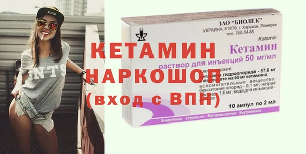 прущие крисы Валдай