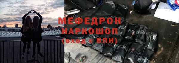 дистиллят марихуана Аркадак