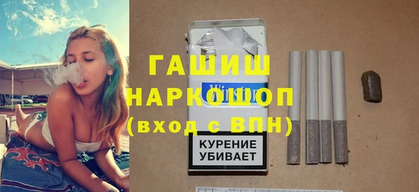 мдма Бутурлиновка