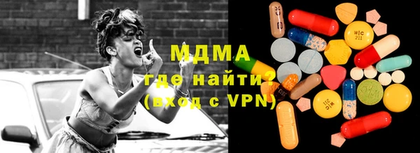 бутират Арсеньев