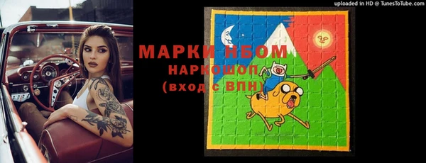 синтетический гашиш Валуйки