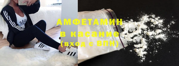 mdma Балахна