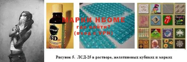 mix Армянск
