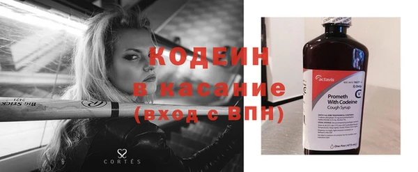 бутират Арсеньев