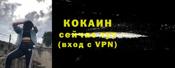 mix Армянск