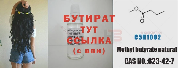 mix Армянск