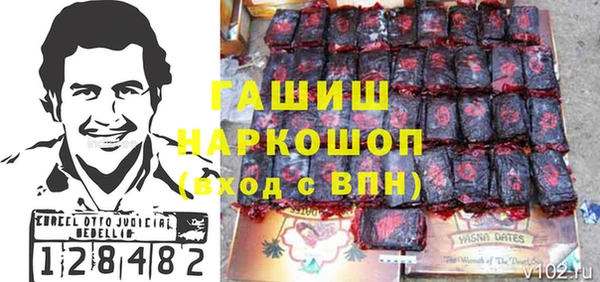 mix Армянск