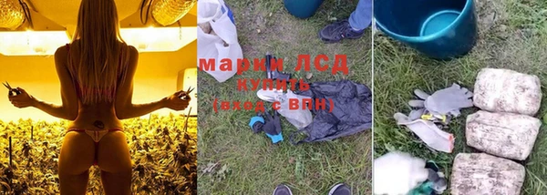 бутират Арсеньев