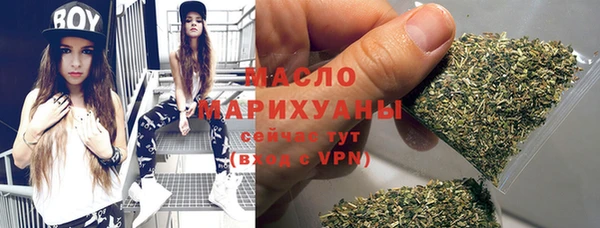 бутират Арсеньев