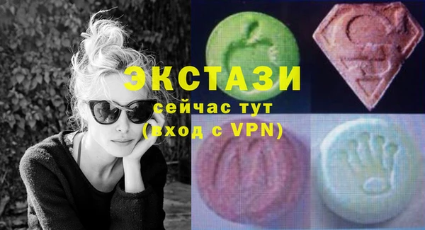 mix Армянск