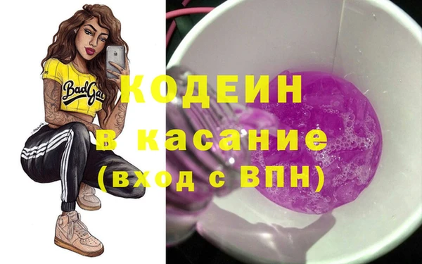 mdma Балахна