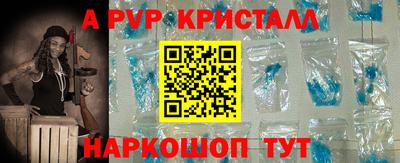 бошки Балаково