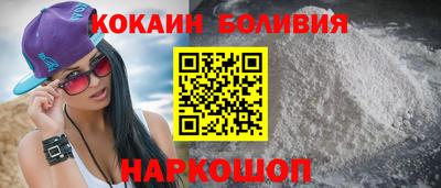 бошки Балаково