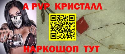 амф Балашиха