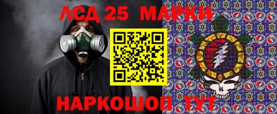 амф Балашиха