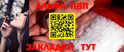 амф Балашиха