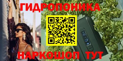 амф Балашиха
