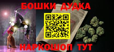 амф Балашиха