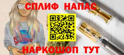 амф Балашиха