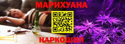 бошки Балаково