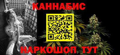 бошки Балаково
