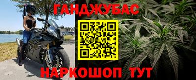 бошки Балаково