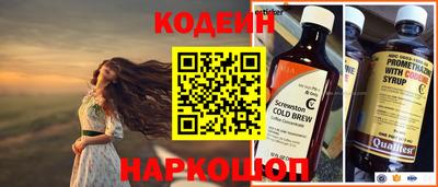 бошки Балаково