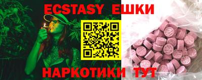 бошки Балаково