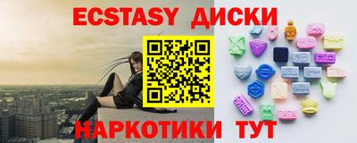 бошки Балаково