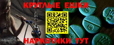 бошки Балаково