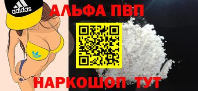 амф Балашиха