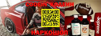 бошки Балаково