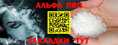 амф Балашиха