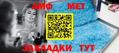 бошки Балаково