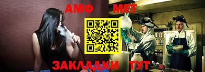 бошки Балаково