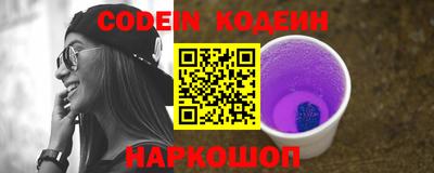 бошки Балаково