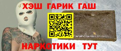 бошки Балаково