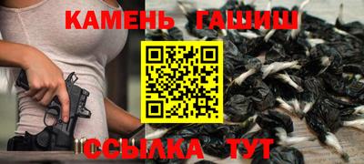 амф Балашиха