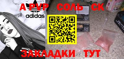 амф Балашиха