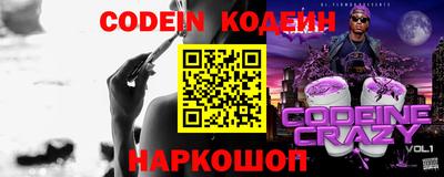 бошки Балаково