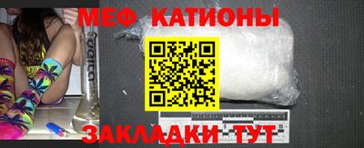 бошки Балаково